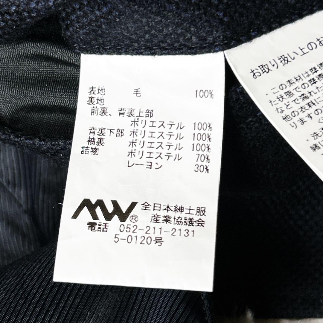 ヒルトン チェスターコート Outlast キルティング 花柄 メルトン L 黒