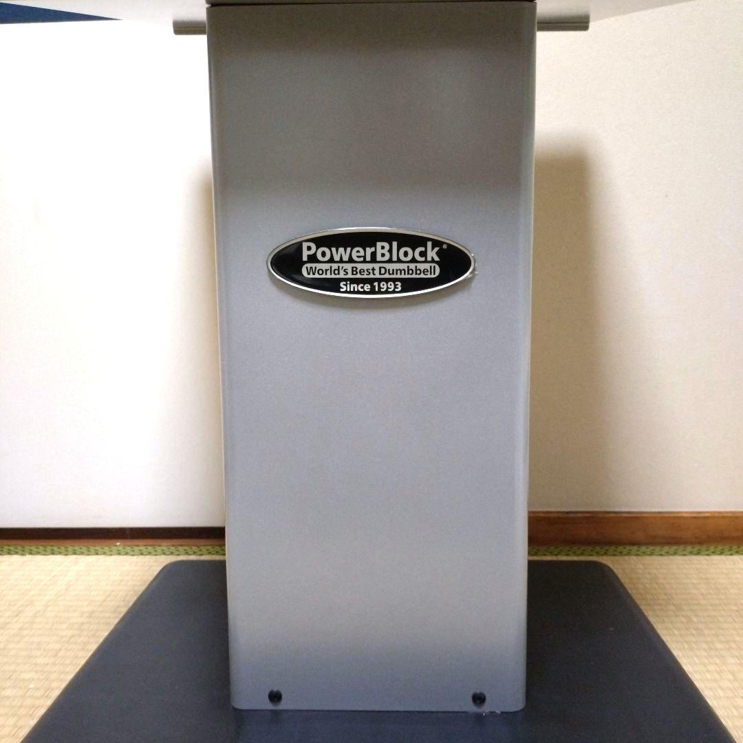 美品 パワーブロック PowerBlock 専用 台 ダンベル スタンド ラック