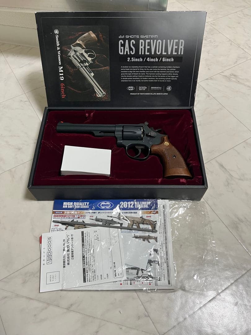 Smith & Wesson M19 ガスリボルバー