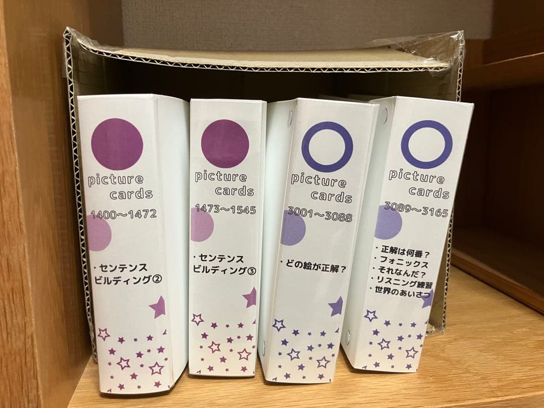 【中古】ペッピーキッズ 補強不要リフィル＆ファイルセット（カード収納）