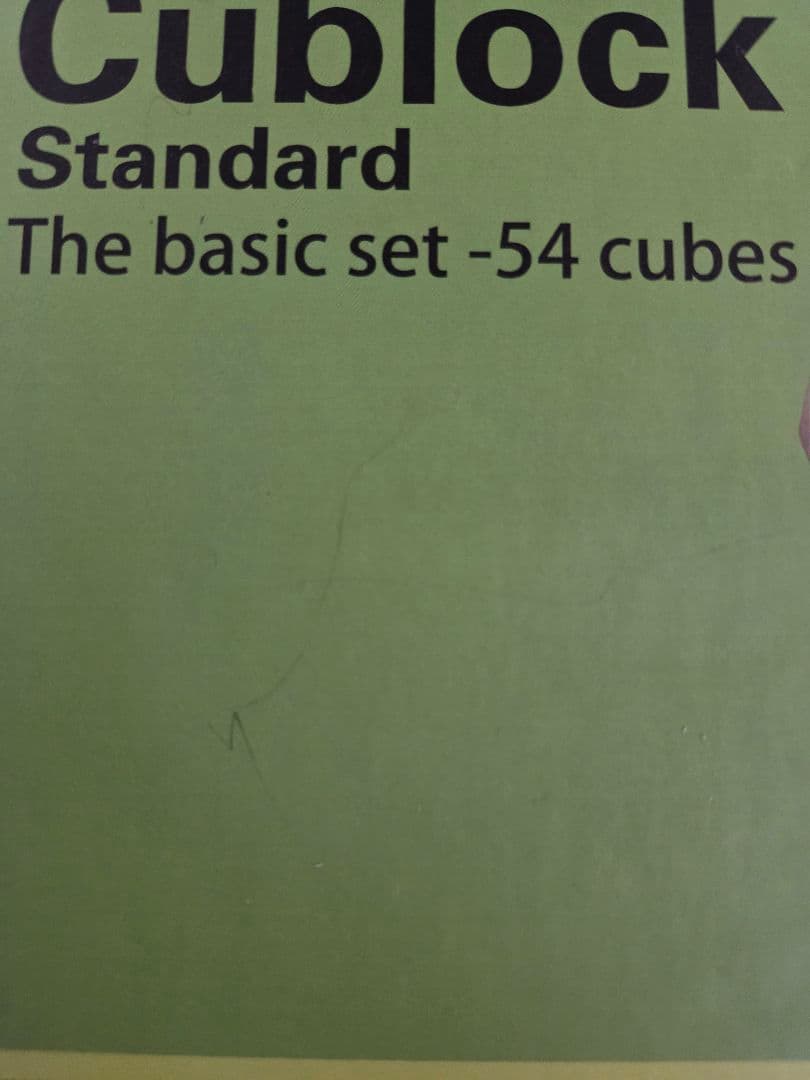 Cublock Standard 54個の木製キューブ 送料込