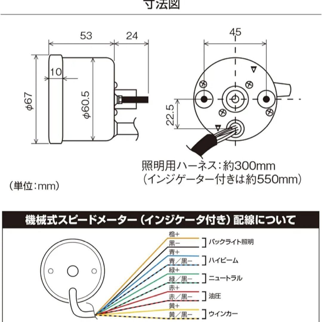 【新品未使用】DAYTONA デジタルスピードメーター 140km/h