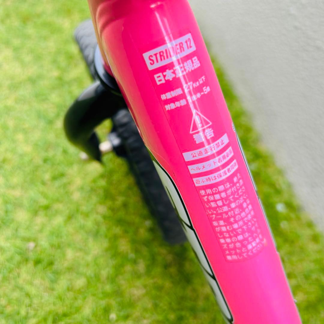 ✨日本正規品✨STRIDER ストライダー SPORT12 人気のピンク♪