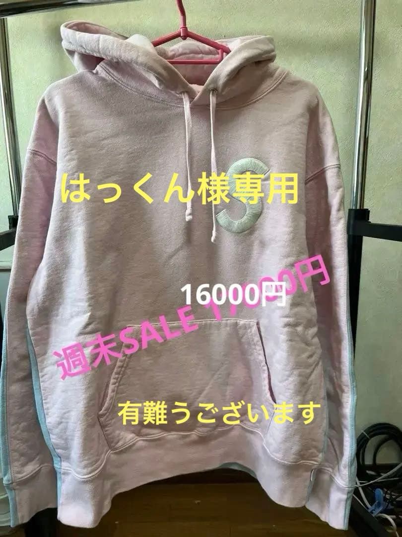 Supreme 21AW Sロゴフード付きパーカー ピンク/水色