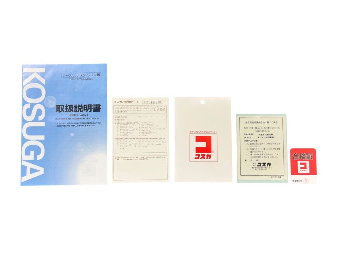 アンティーク家具【美品/希少】KOSUGA コスガ/サイドテーブル 引出し付き