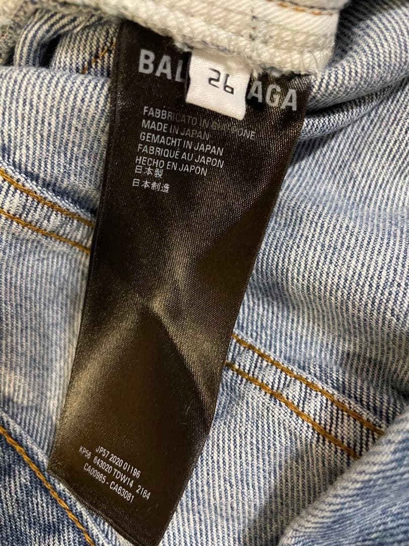 balenciaga デニム　サイズ26