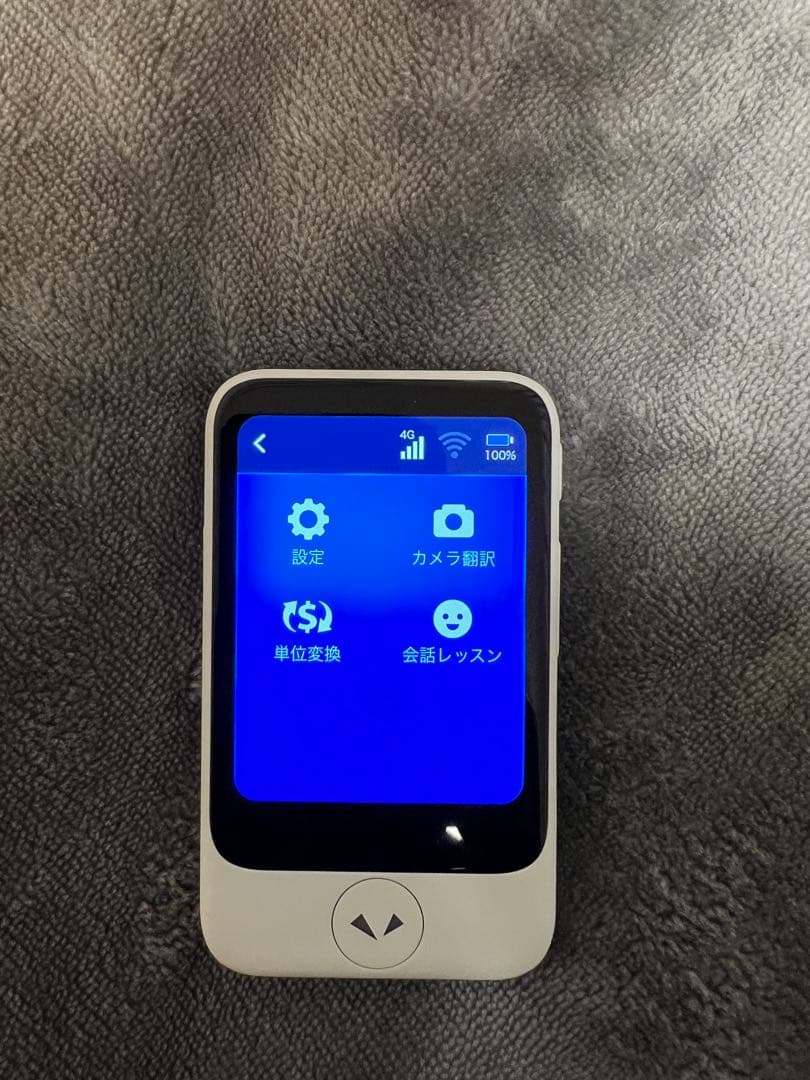 中古　ポケトーク　S2 白
