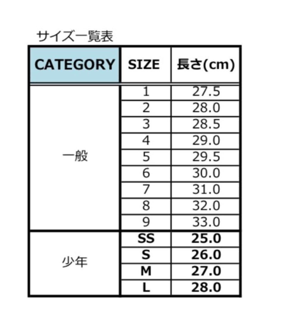 【最高級】プロステイタス　　　　　　　　　　　　　軟式オーダーグラブ（内野手用）