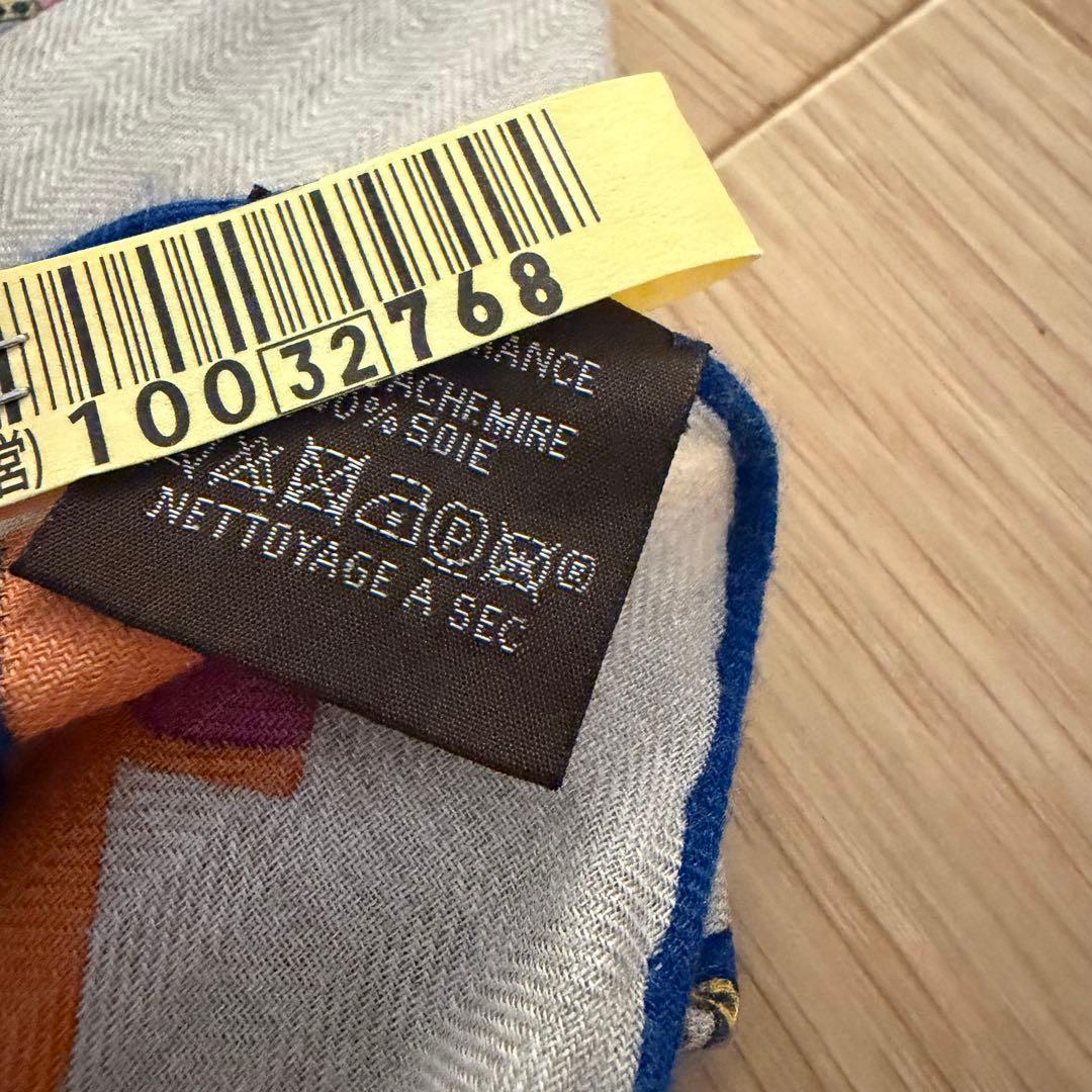 バル・ドゥ・ソワ Bal de Soie トライアングル ジェアン　カシシル