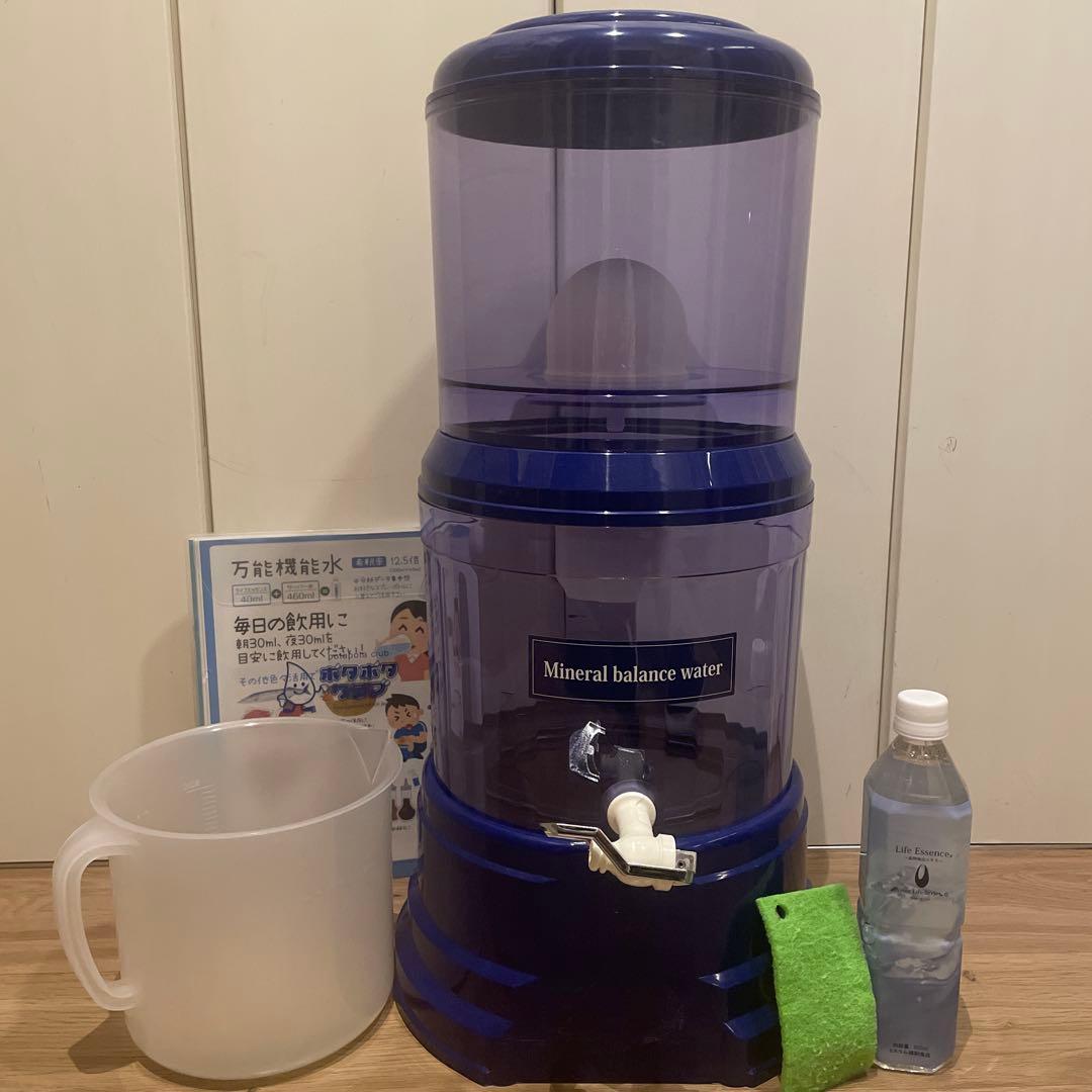 ポタポタクラブ　ウォーターサーバー　ライフエッセンス未開封