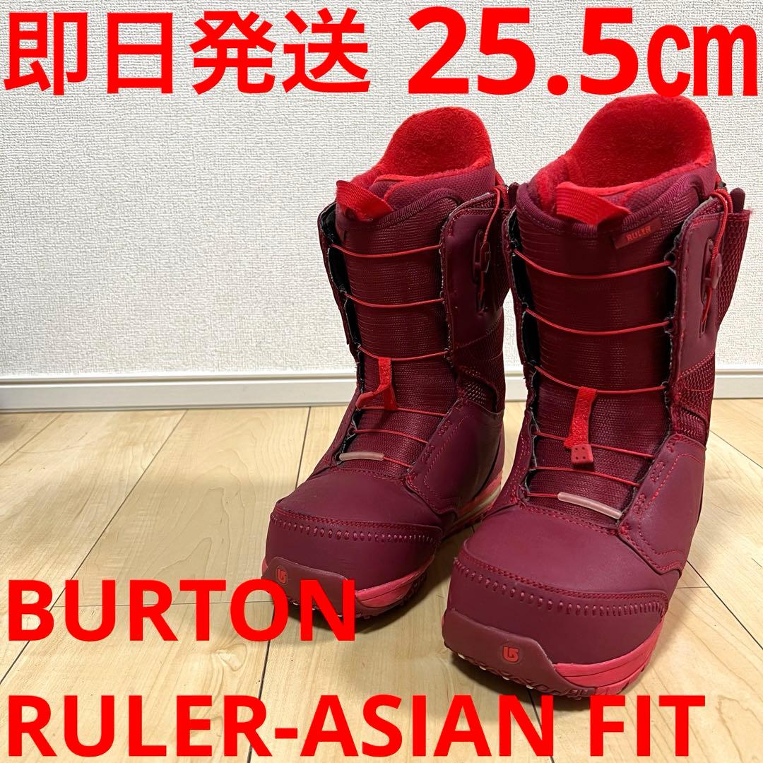 【即日発送】BURTON スノボRULER-ASIAN FIT 25.5cm