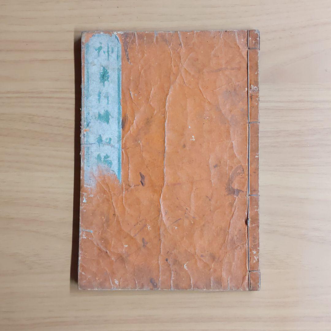 神事行燈　尾形光琳漫画