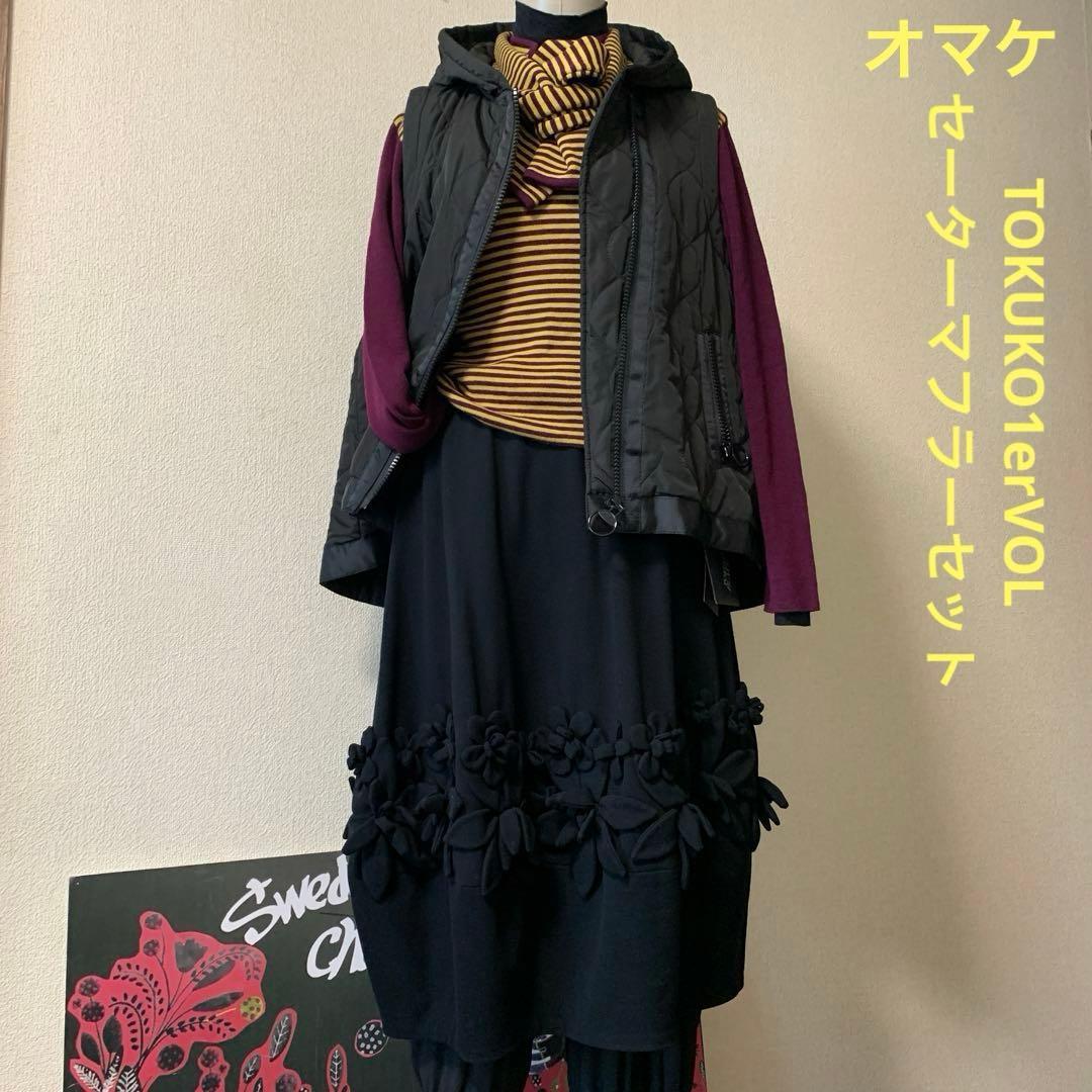 TOKUKO1erVOL(トクコ)モチーフ付きジャージスカート