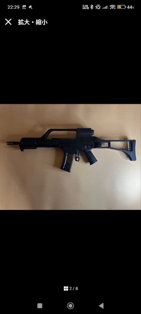 東京マルイ　次世代電動ガン　G36K　　美品中古　バッテリー、充電器、弾付き