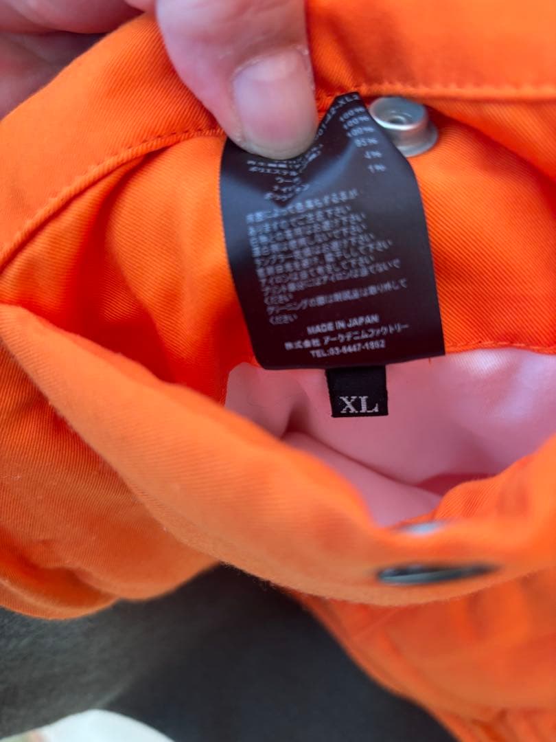 MINE DENIM WIND AND SEA MA-1 ジャケット