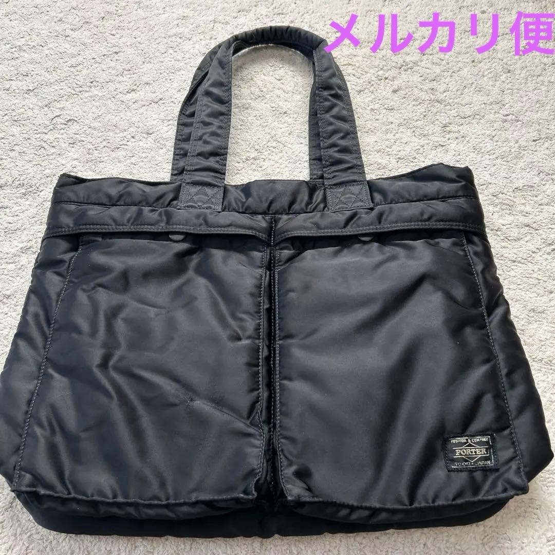 ポーター　タンカー　トートバック　ナイロン　ヨシダカバン　ブラック　通勤　通学