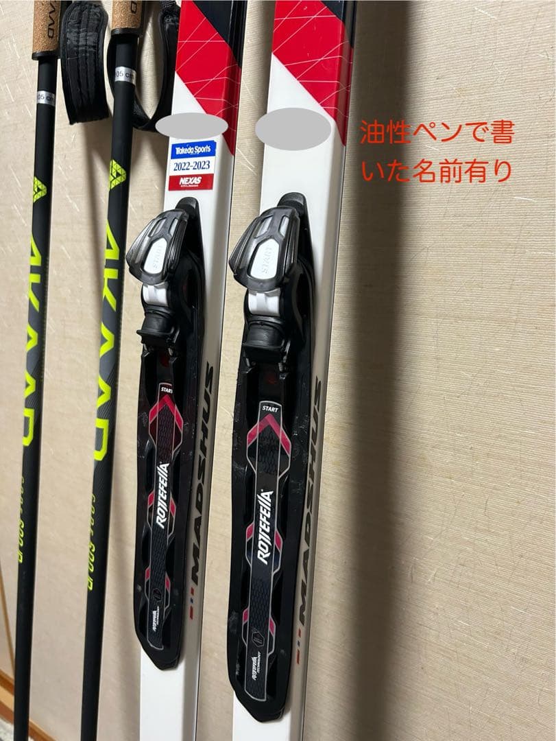 MADSHUS RACE LIGHT スキー板、ポール、靴セット
