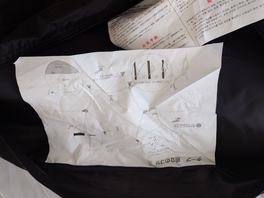 DoD いつかのタープ ブラック