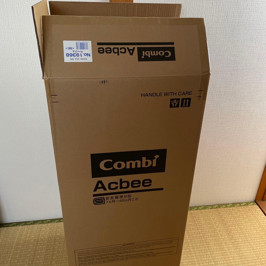コンビ アクビィ プラス AcBee plus MA ベージュ ベビーカー b型
