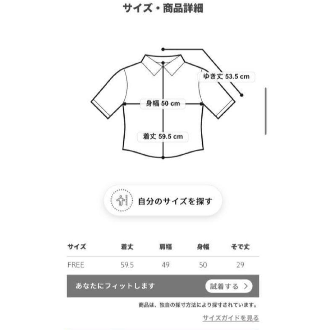 namitaro 様Drawer PRE2 オーガンカットジャカードブラウス