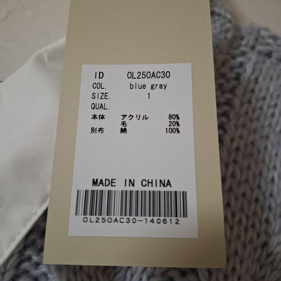 olu.　フリルレイヤードケーブルニット　ミニワンピ　1