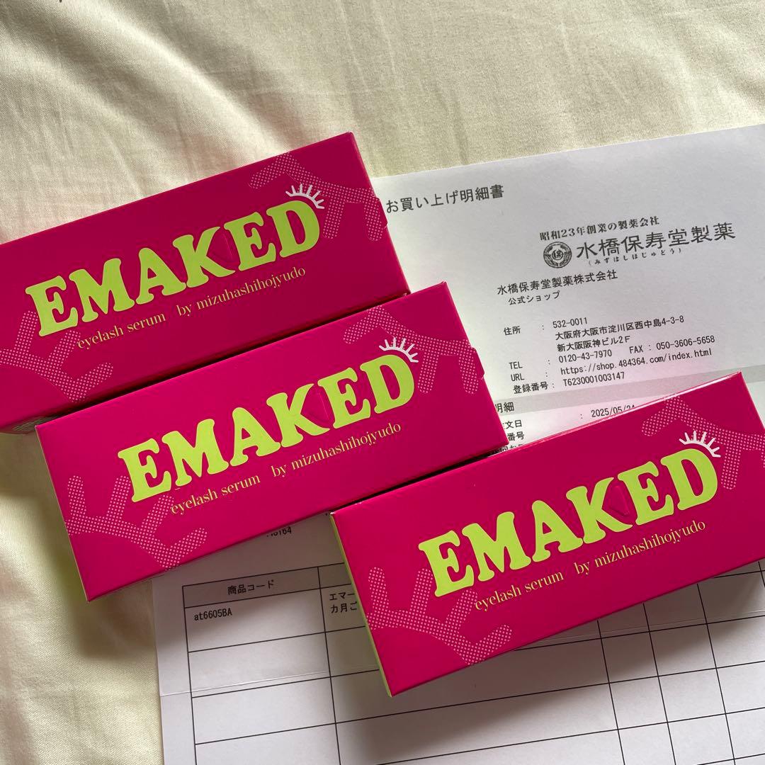 EMAKED エマーキット 正規品 3本セット
