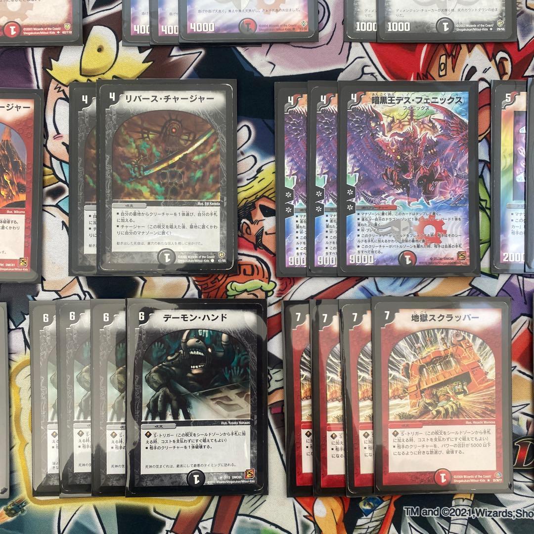 デュエマクラシック05対応　暗黒王デスフェニックス　デッキ　旧枠・型番統一