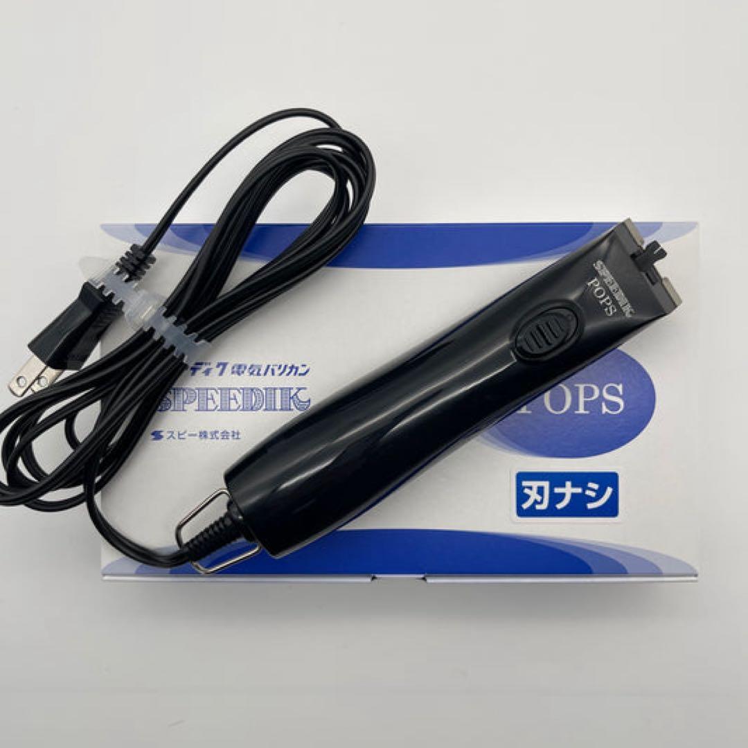 オム246
