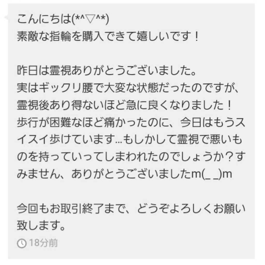 『ポメラブ様ご予約品』