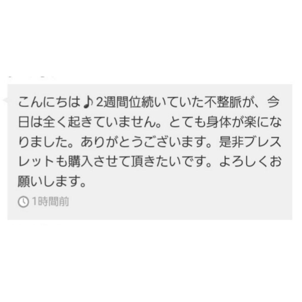 『ポメラブ様ご予約品』