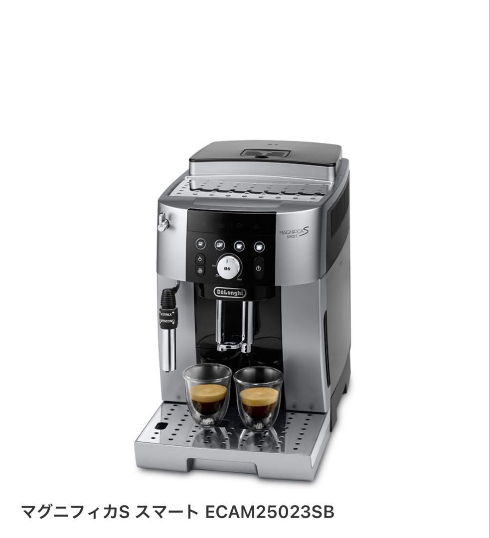 美品箱有　De'Longhi マグニフィカS ECAM25023SB