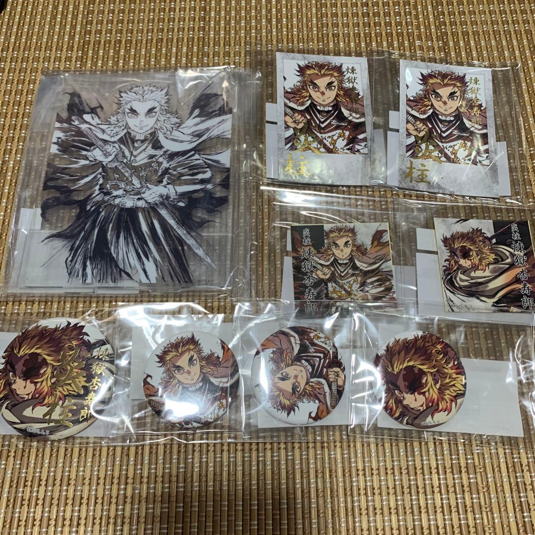 鬼滅の刃 WEBSHOPくじ 煉獄杏寿郎 まとめ売り 9個セット