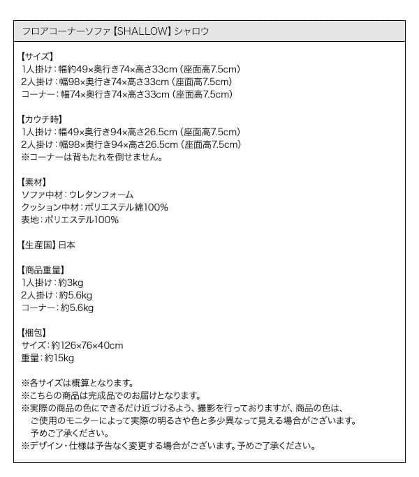 最安値！新品！送料込み！ ローソファー 3人掛け ソファーベット カウチ 16