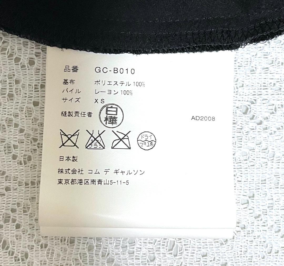 COMME des GARÇONSフロッキープリントサークルシアーブラウス