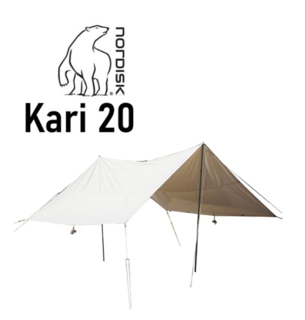 Monri 　Nordisk Kari20 ノルディスクカーリ20 タープ