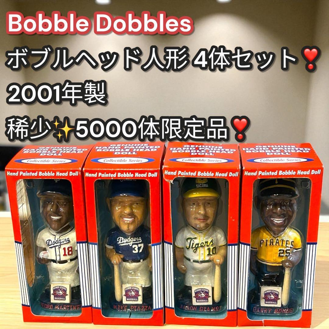 極希少✨限定5000体❣️2001年製 MLBPA MLBボブルヘッド 4体セット
