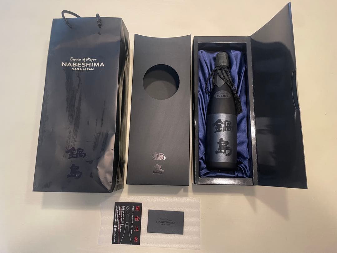 鍋島 ブラックラベル 日本酒 720ml