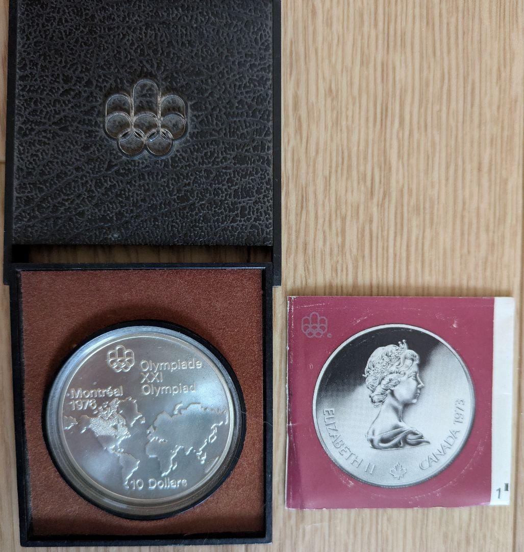 1976モントリオールオリンピック記念銀貨10ドルエリザベス2世肖像