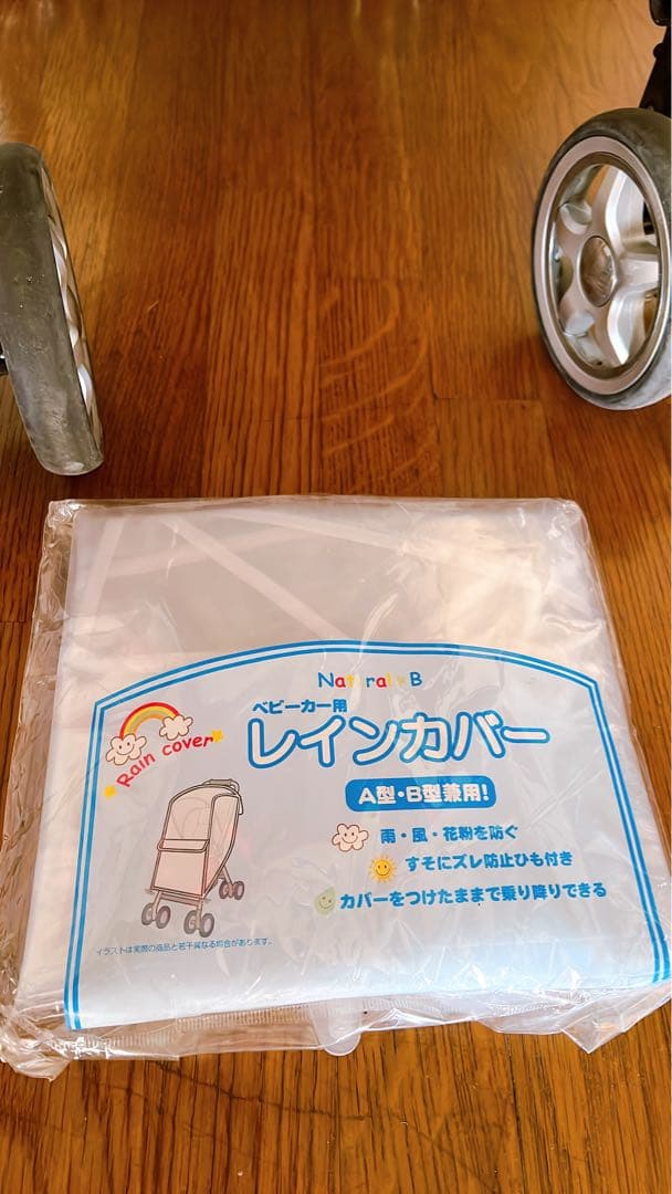 【お値下げ中♪】アップリカ　Aprica 折りたたみ式 ベビーカー　ラクーナ