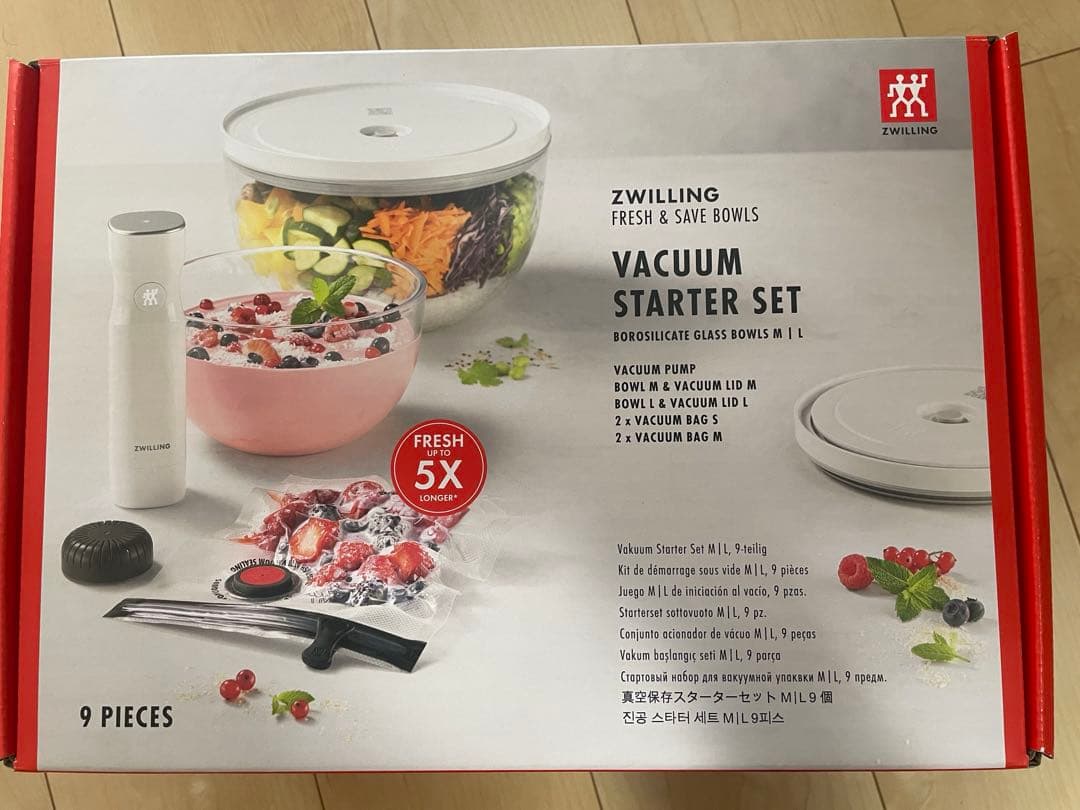 ツヴィリング FRESH & SAVE 真空保存スターターセット