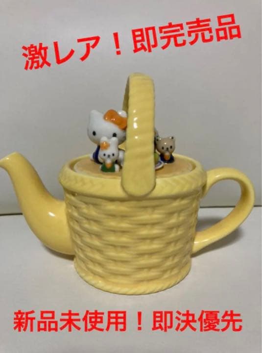 sanrio ハローキティ デコレーションポット 急須 陶器