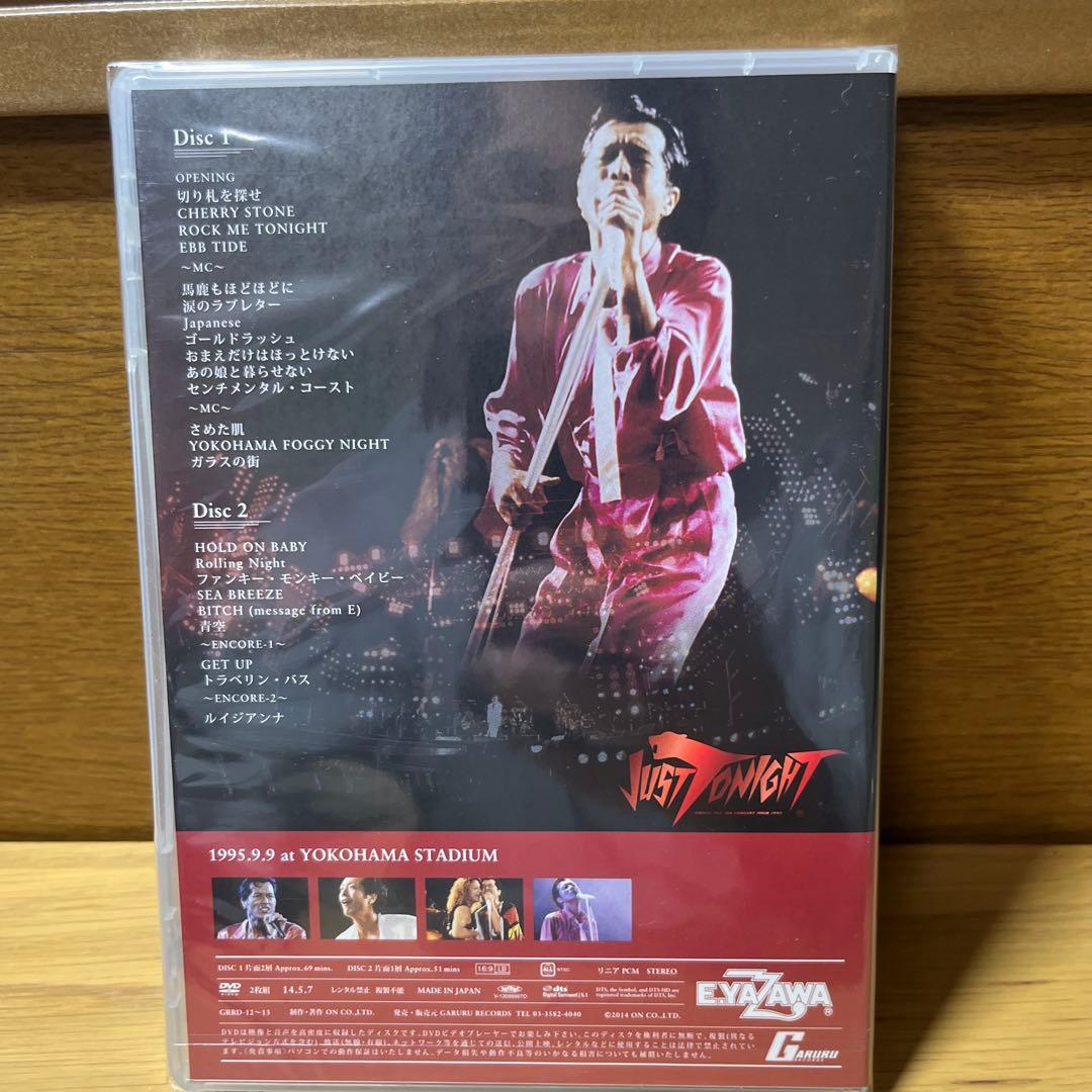 Eikichi Yazawa TREASURE 矢沢永吉 箱開封DVD未開封