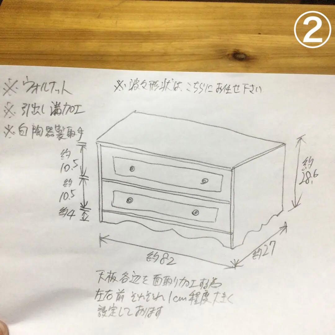 あっちゃんさま専用ページ♡ペーパーストッカー&引き出し付きチェスト