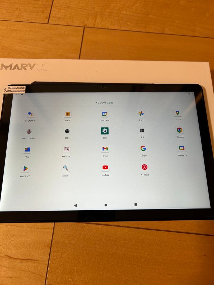 ほぼ未使用☆タブレット