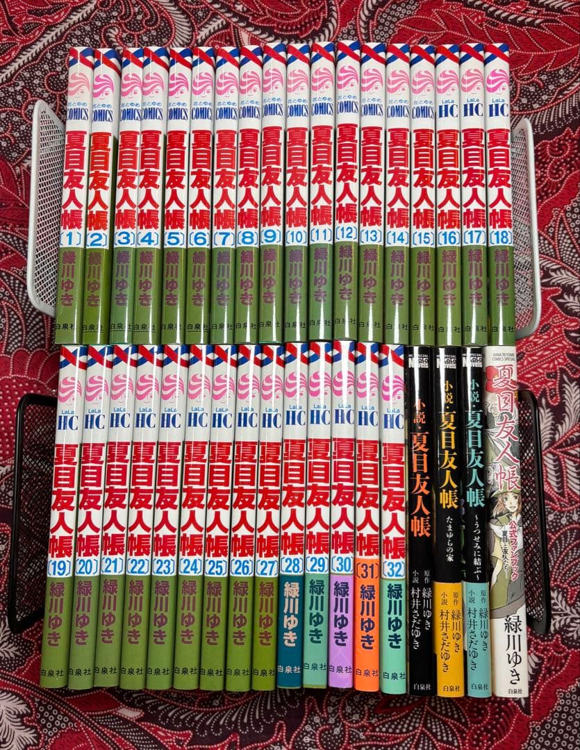 夏目友人帳 1〜32巻 全巻 ＋ 関連本多数!! 緑川ゆき