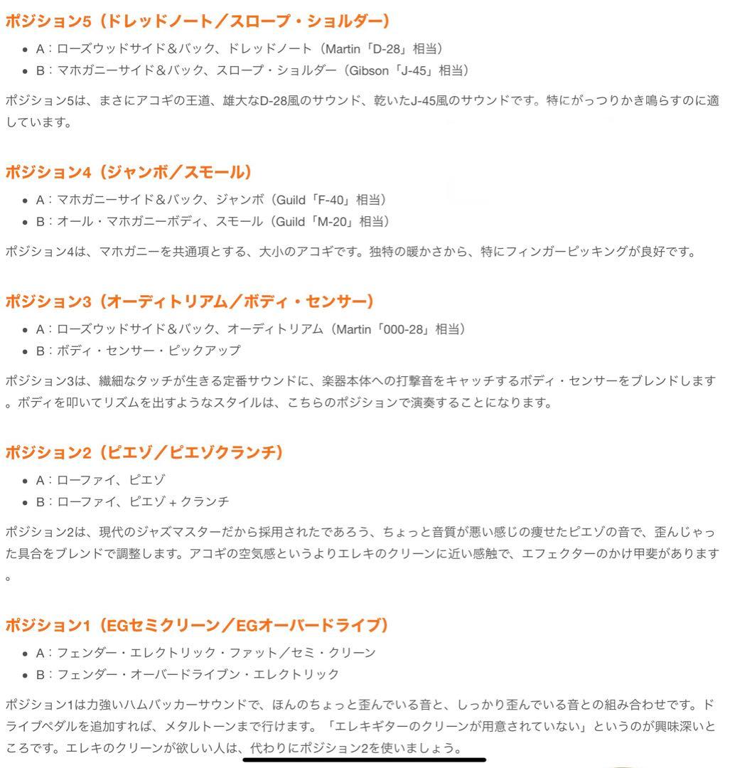 ギター Fender American Acoustasonic Jazzmaster