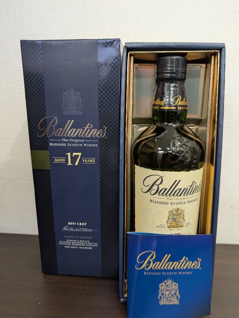 【未開封】バランタイン　17年　箱付き　2本セット【最終値下げ】