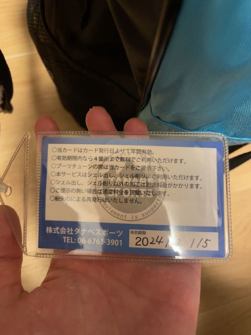 スキー rexxam r-evo 100m s20 24cm