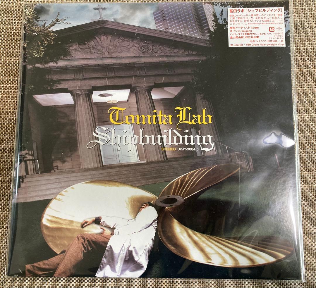 冨田ラボ シップビルディング 180g重量盤