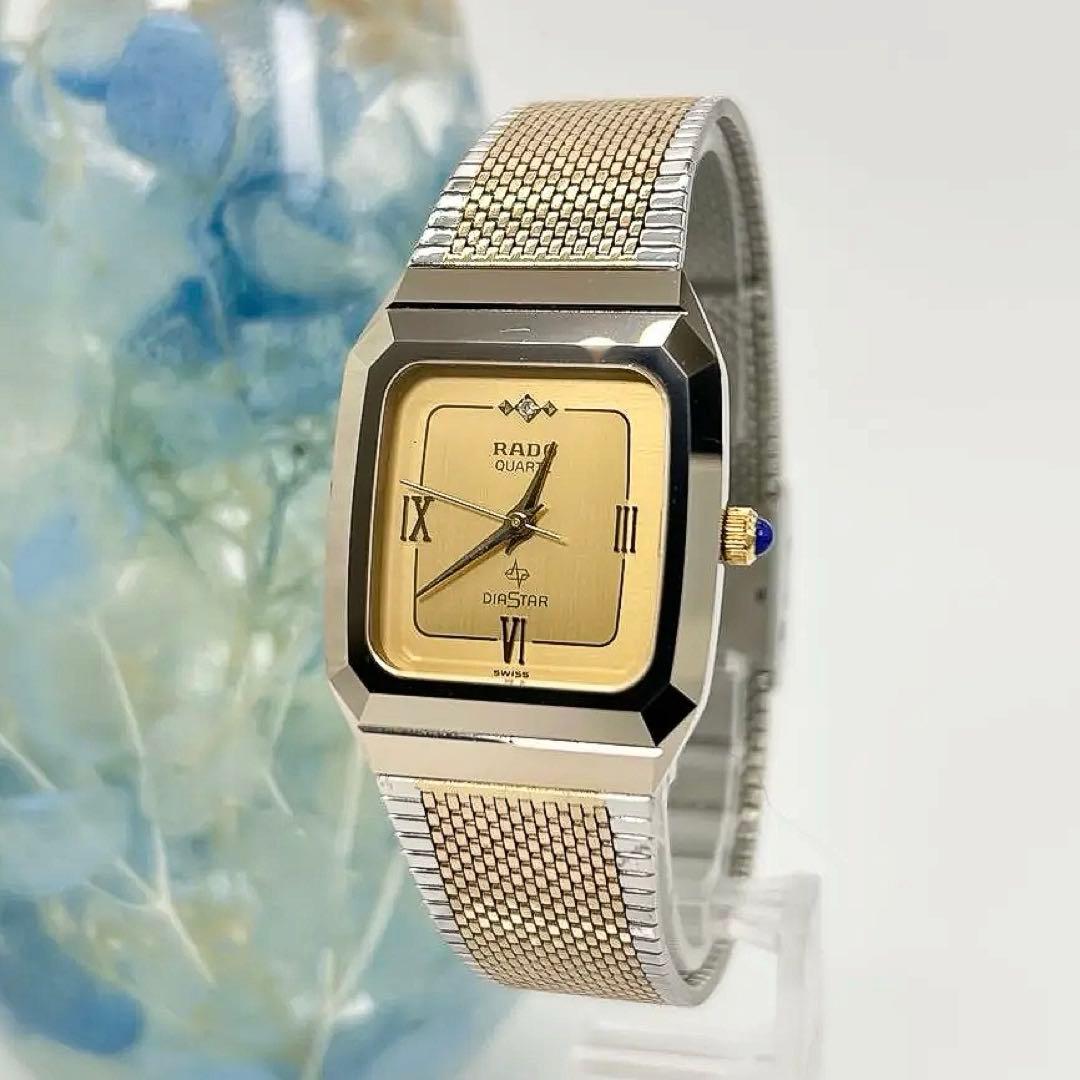 RADO ラドー ダイアスター QZ 110.9509.3 ゴールド文字盤